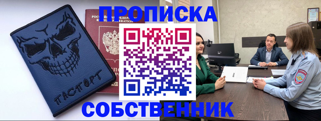 регистрация для школы в Абдулино